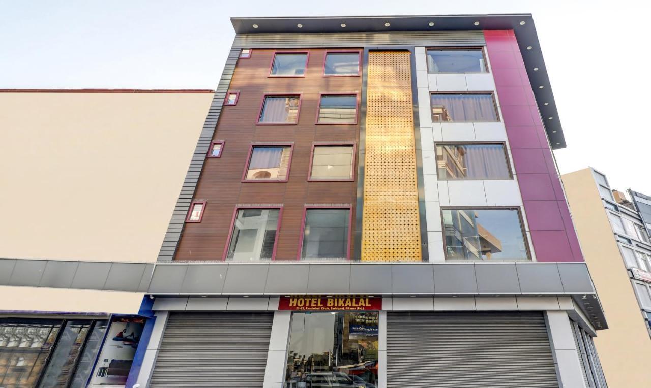 Hotel Bikalal, Bikaner Zewnętrze zdjęcie
