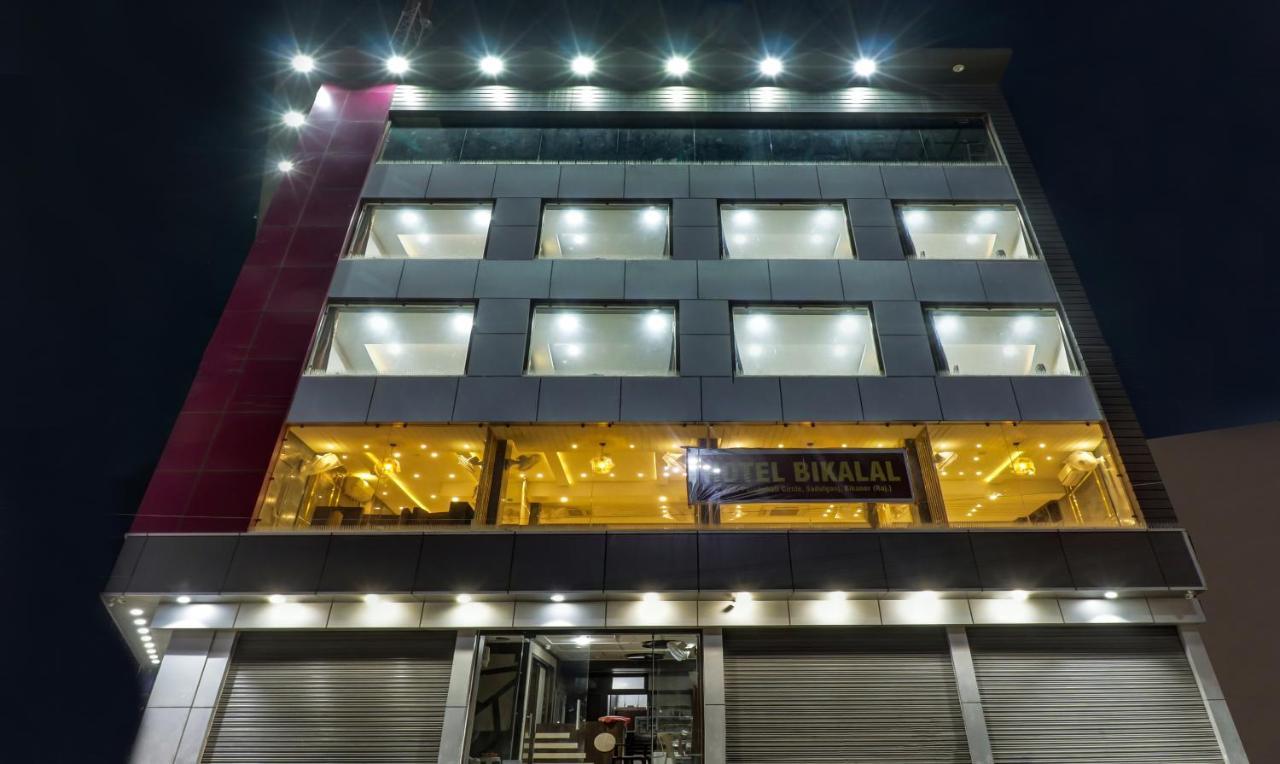Hotel Bikalal, Bikaner Zewnętrze zdjęcie